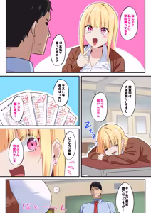 Page 28 of nanohana (31651057) 2026.06.26 - preview thumbnail