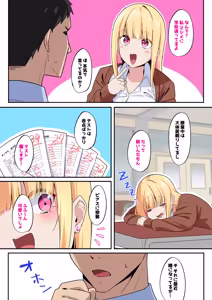 Page 35 of nanohana (31651057) 2026.06.26 - preview thumbnail
