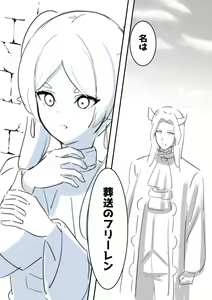 Page 354 of nanohana (31651057) 2026.06.26 - preview thumbnail