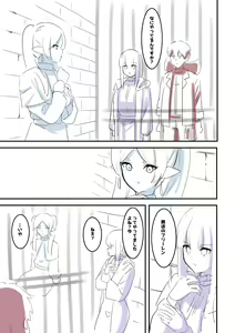 Page 355 of nanohana (31651057) 2026.06.26 - preview thumbnail
