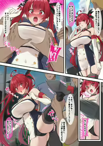 Page 357 of nanohana (31651057) 2026.06.26 - preview thumbnail