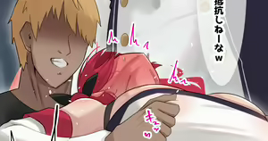 Page 358 of nanohana (31651057) 2026.06.26 - preview thumbnail
