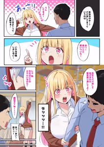 Page 36 of nanohana (31651057) 2026.06.26 - preview thumbnail