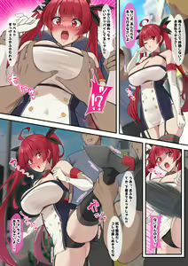 Page 408 of nanohana (31651057) 2026.06.26 - preview thumbnail
