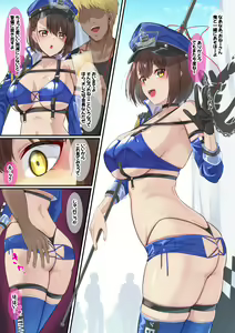 Page 416 of nanohana (31651057) 2026.06.26 - preview thumbnail