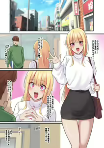 Page 457 of nanohana (31651057) 2026.06.26 - preview thumbnail