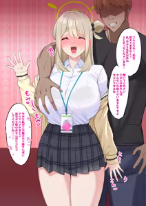 Page 49 of nanohana (31651057) 2026.06.26 - preview thumbnail