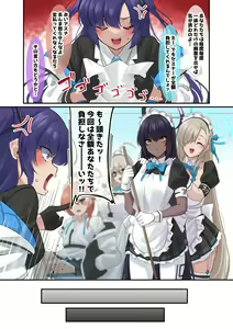 Page 505 of nanohana (31651057) 2026.06.26 - preview thumbnail