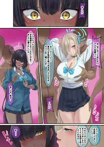 Page 508 of nanohana (31651057) 2026.06.26 - preview thumbnail