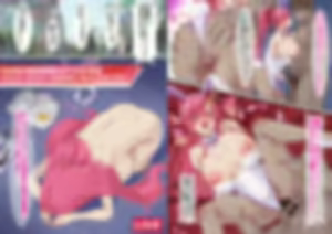 Page 596 of nanohana (31651057) 2026.06.26 - preview thumbnail