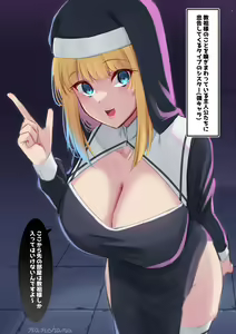 Page 611 of nanohana (31651057) 2026.06.26 - preview thumbnail