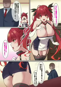 Page 622 of nanohana (31651057) 2026.06.26 - preview thumbnail
