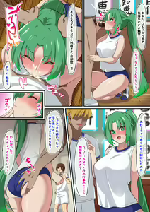Page 714 of nanohana (31651057) 2026.06.26 - preview thumbnail