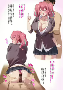 Page 968 of nanohana (31651057) 2026.06.26 - preview thumbnail