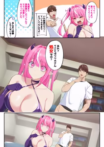 Page 10 of nanohana (31651057) 2026.06.26 - preview thumbnail