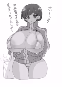 Page 125 of アカン - preview thumbnail