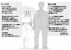 Page 174 of アカン - preview thumbnail