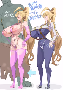Page 210 of アカン - preview thumbnail
