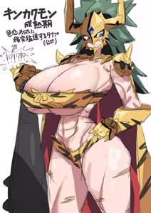 Page 242 of アカン - preview thumbnail
