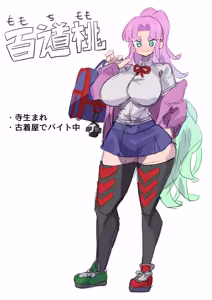Page 293 of アカン - preview thumbnail