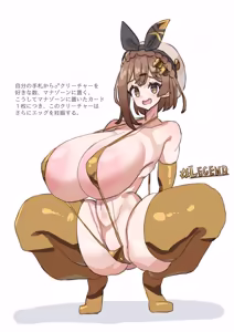 Page 350 of アカン - preview thumbnail