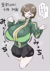 Page 362 of アカン - preview thumbnail