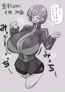Page 364 of アカン - preview thumbnail