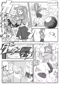 Page 378 of アカン - preview thumbnail