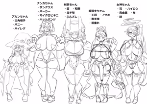 Page 397 of アカン - preview thumbnail