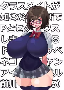 Page 410 of アカン - preview thumbnail