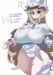Page 451 of アカン - preview thumbnail