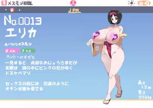 Page 493 of アカン - preview thumbnail