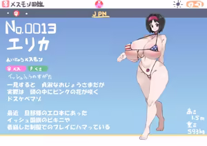 Page 494 of アカン - preview thumbnail