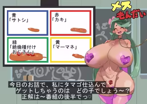 Page 564 of アカン - preview thumbnail