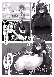Page 575 of アカン - preview thumbnail