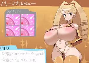 Page 62 of アカン - preview thumbnail