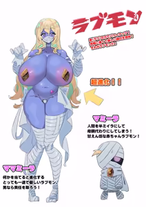 Page 95 of アカン - preview thumbnail
