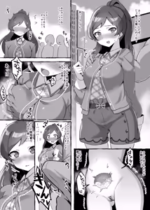 Page 428 of Echihiro Mk II - preview thumbnail