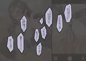 Page 544 of Echihiro Mk II - preview thumbnail