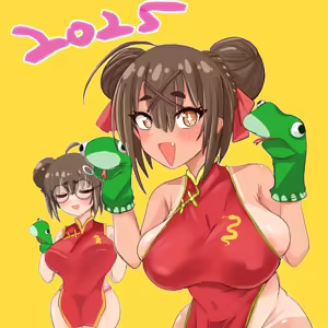 Page 241 of 四明両京 - preview thumbnail