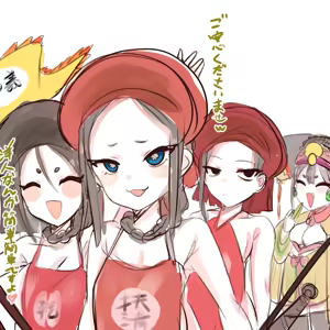 Page 318 of 四明両京 - preview thumbnail