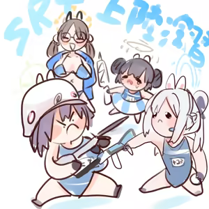 Page 464 of 四明両京 - preview thumbnail