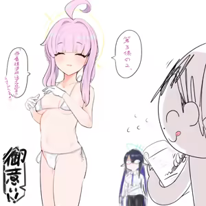 Page 485 of 四明両京 - preview thumbnail