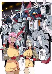 Page 5 of glty07 - preview thumbnail