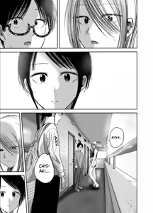 Page 1535 of Ueno-kun wa Kaihatsu-zumi | Ueno-kun Has Been Developed Ch 1-85 - preview thumbnail