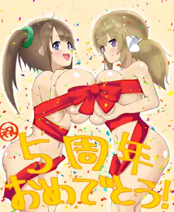 Page 442 of ながしま - preview thumbnail