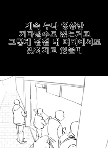 Page 253 of POYO - preview thumbnail