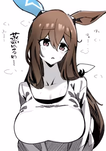 Page 9 of Umamusume - preview thumbnail