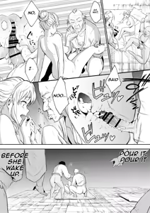 Page 246 of Oharami-sama Ni Kago | The Oharami maiden: Two vessels - preview thumbnail