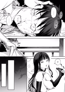 Page 274 of Oharami-sama Ni Kago | The Oharami maiden: Two vessels - preview thumbnail
